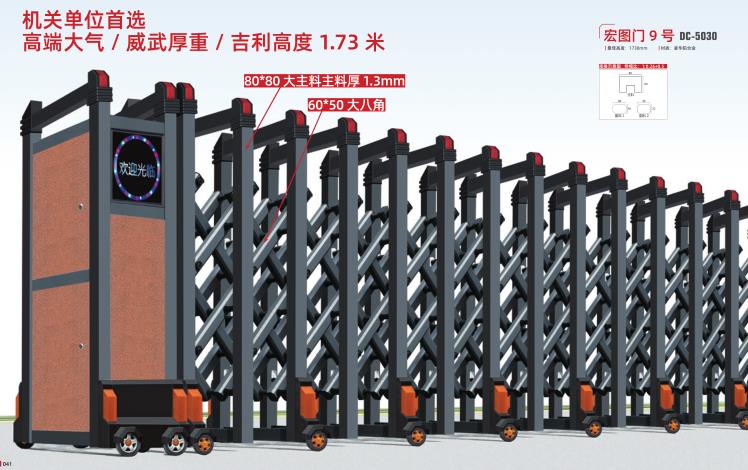 電動(dòng)門廠家13379516281