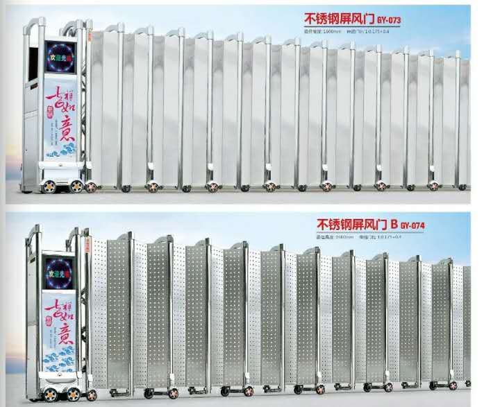 電動(dòng)門廠家13379516281
