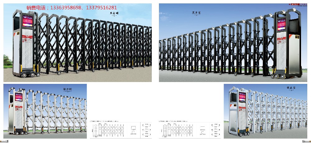 西安華捷盛門業(yè)有限公司